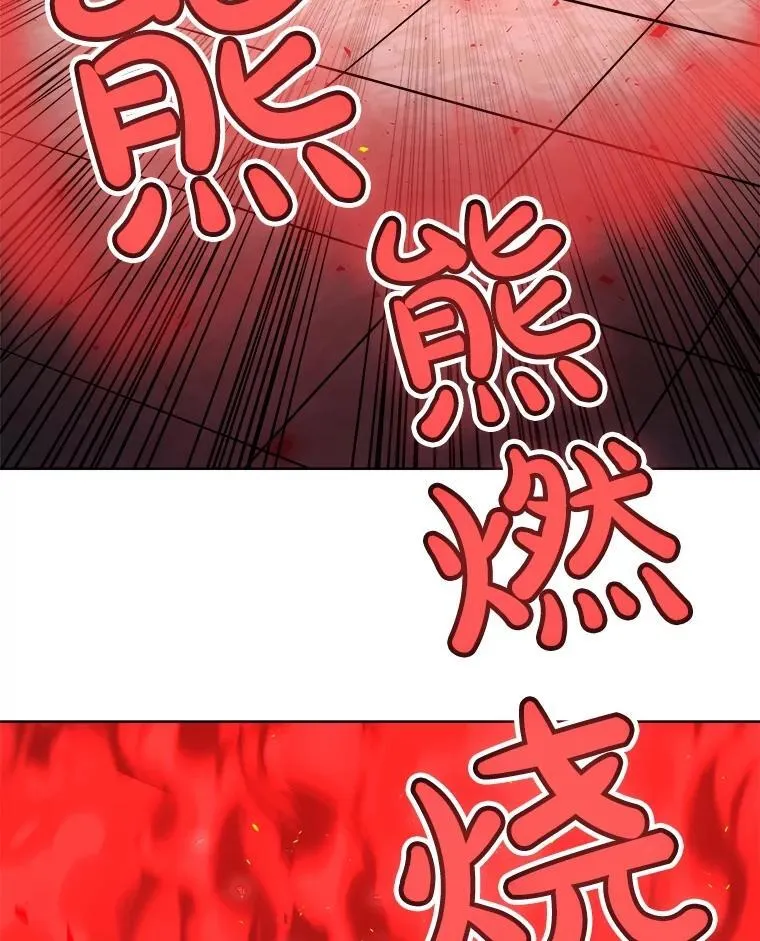 78.进退两难 2 第26页
