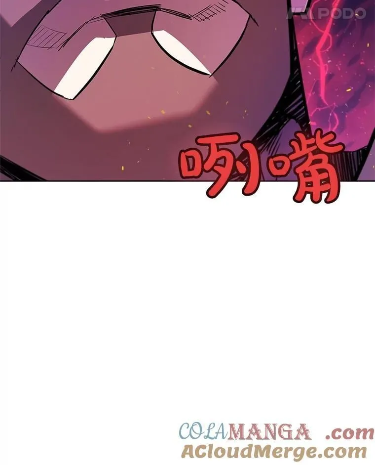 78.进退两难 2 第29页