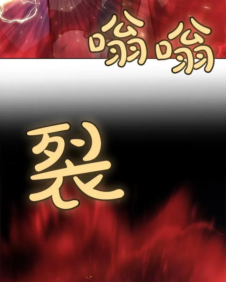78.进退两难 2 第31页