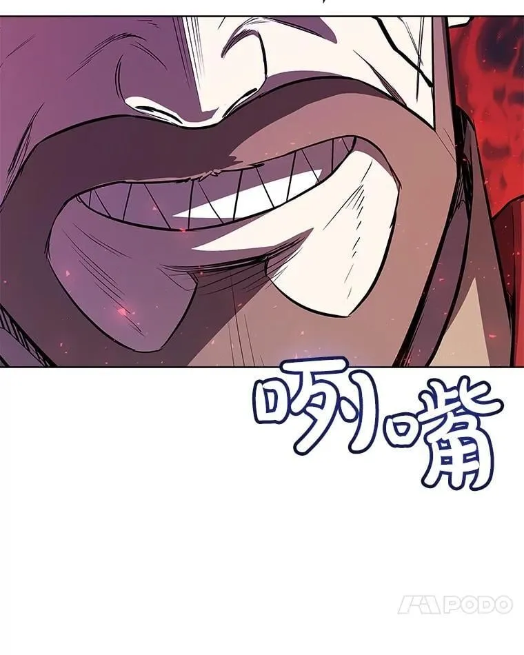 78.进退两难 2 第55页