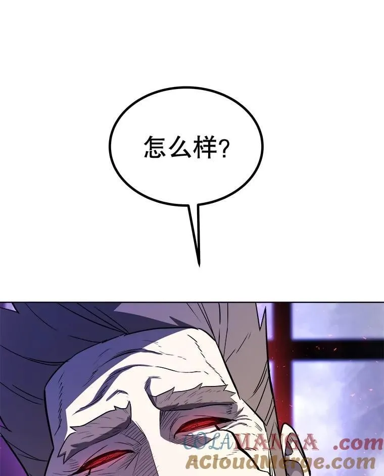 78.进退两难 2 第61页