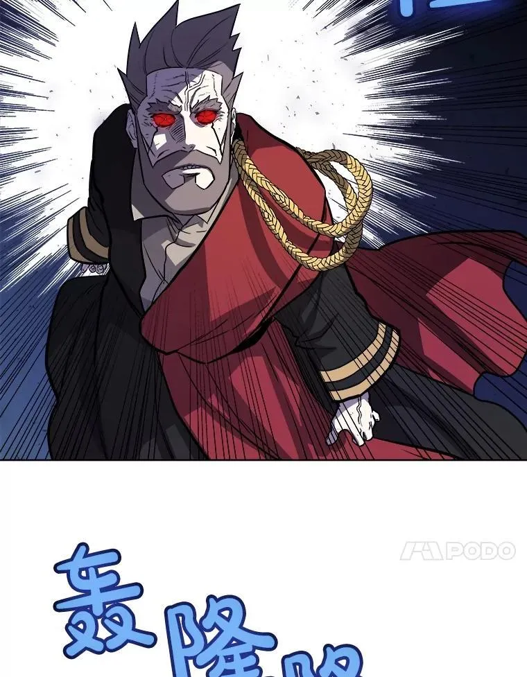78.进退两难 2 第79页