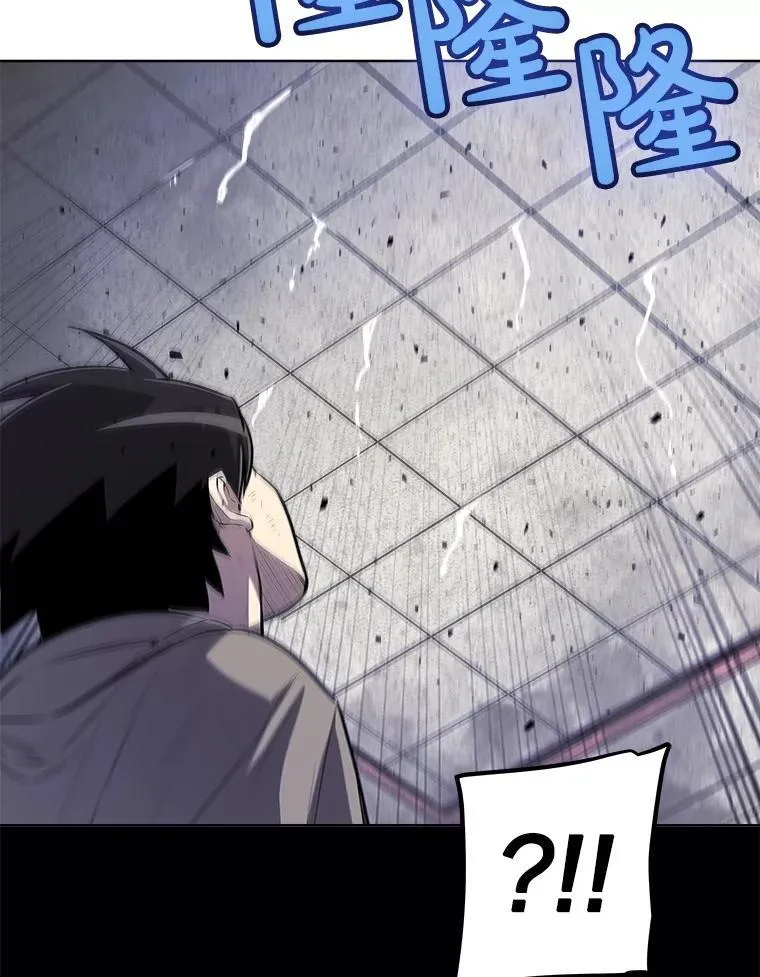 78.进退两难 2 第80页