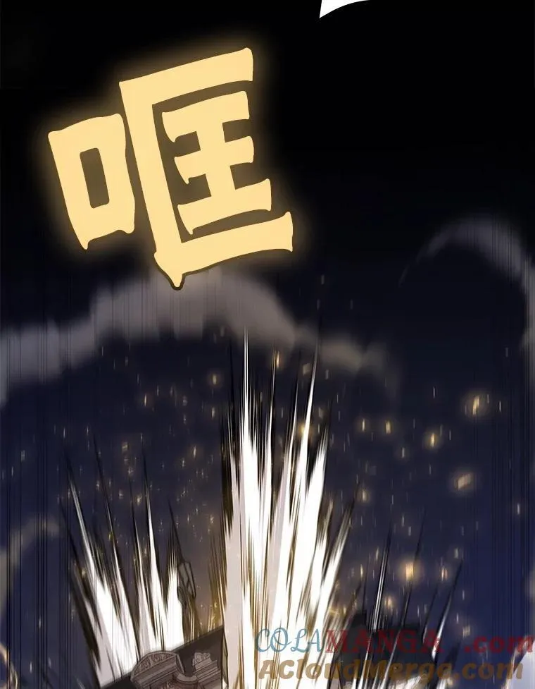 78.进退两难 2 第81页