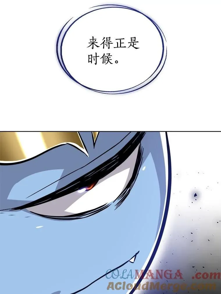 78.进退两难 2 第85页