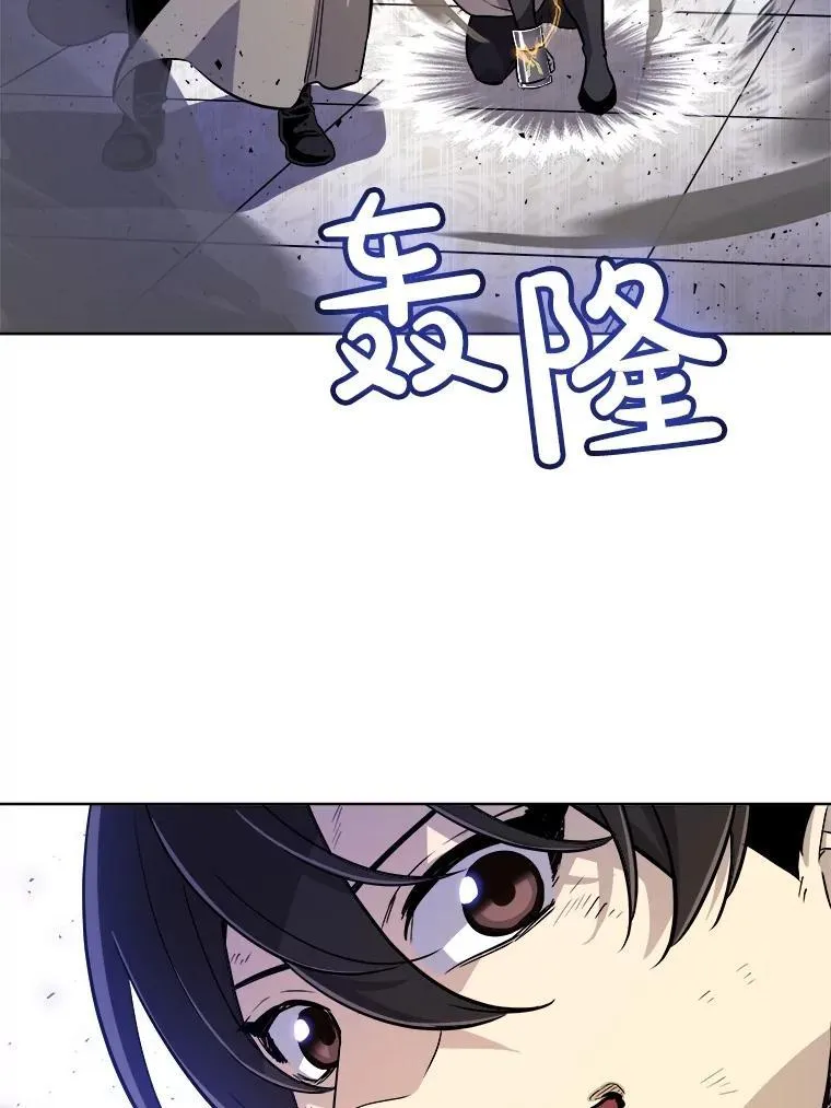 78.进退两难 2 第88页