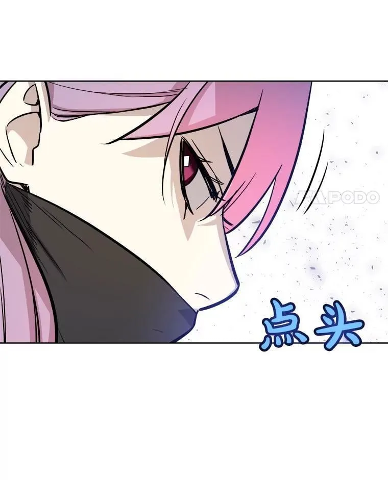 78.进退两难 2 第96页