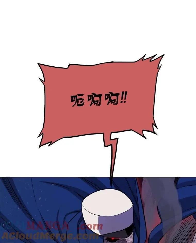 78.进退两难 2 第97页