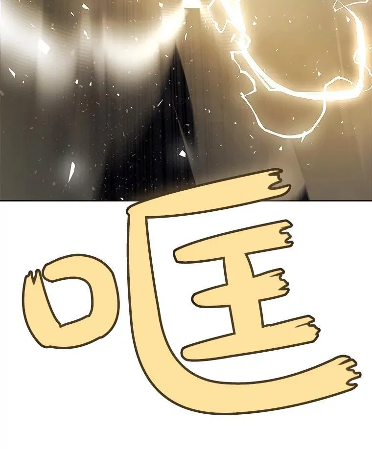 78.进退两难 2 第112页