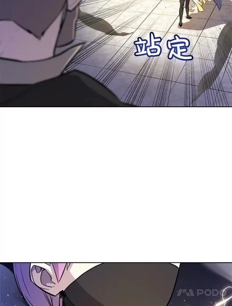 78.进退两难 2 第116页