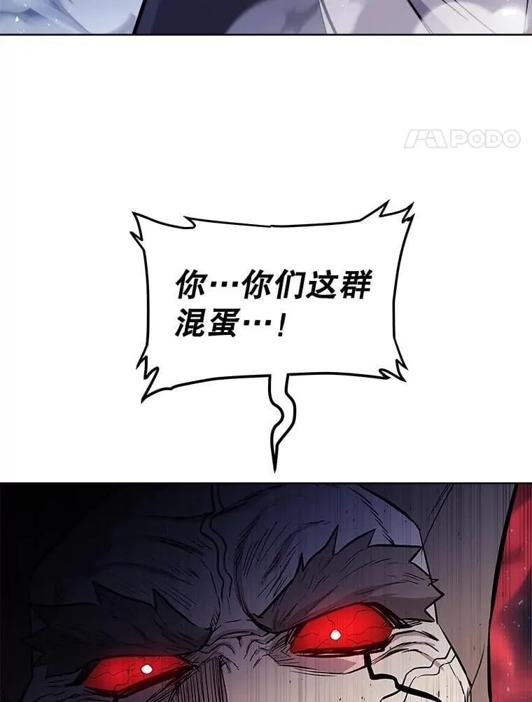 78.进退两难 2 第120页