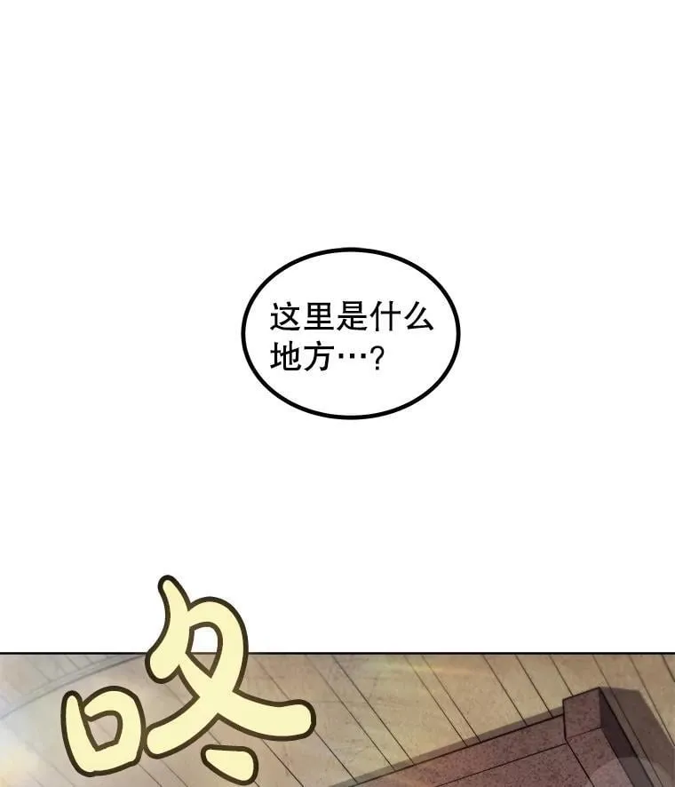 88.去找村长 第16页