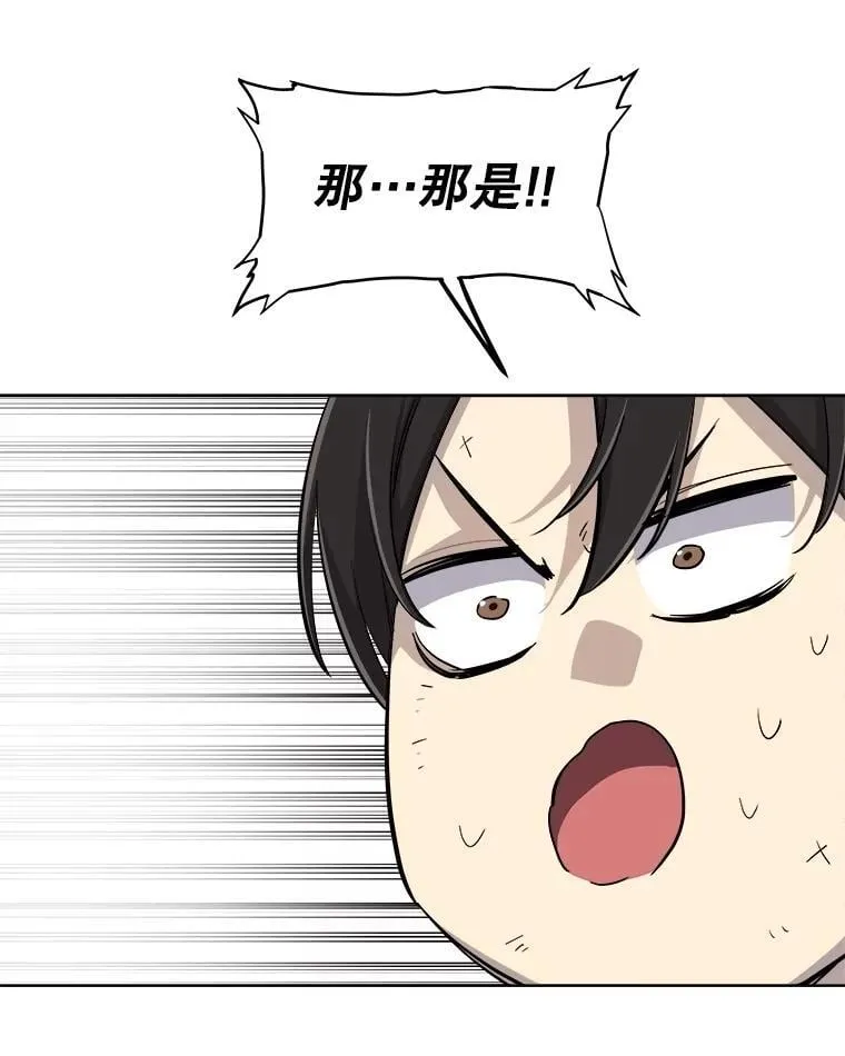 88.去找村长 第100页