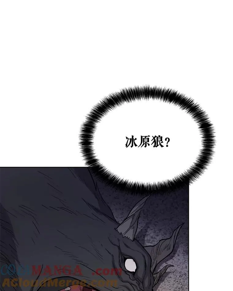 88.去找村长 第101页