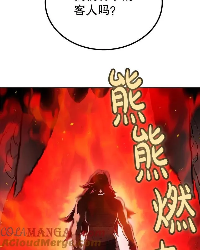 89.对练 第5页