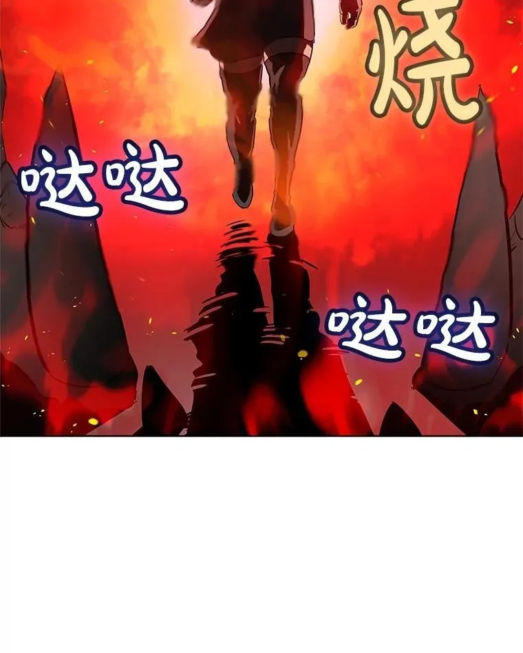 89.对练 第6页