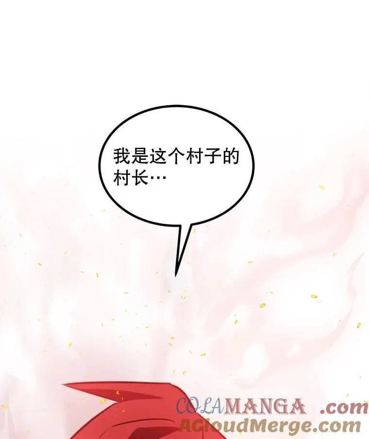 89.对练 第9页