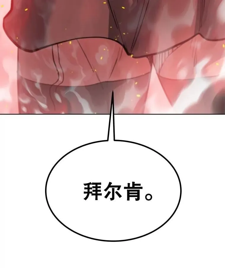 89.对练 第12页