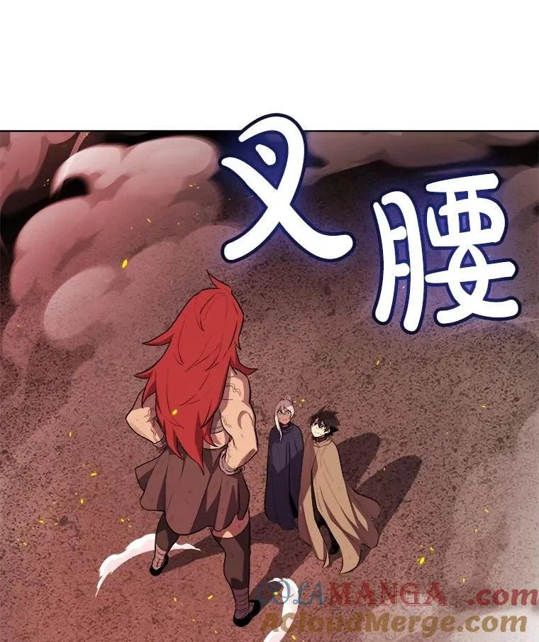 89.对练 第13页
