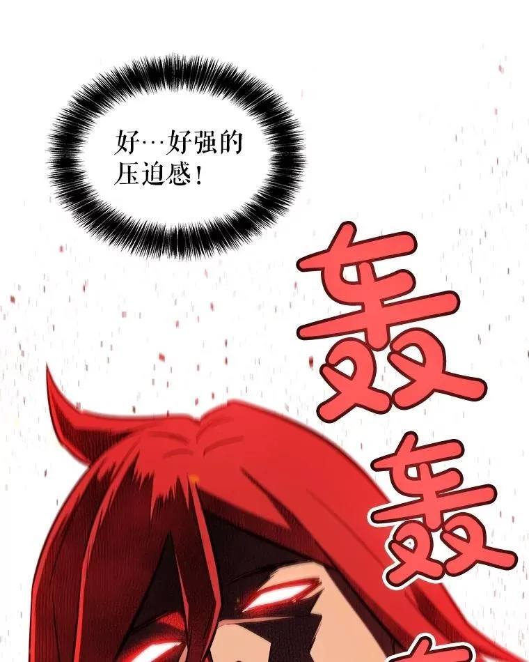 89.对练 第16页