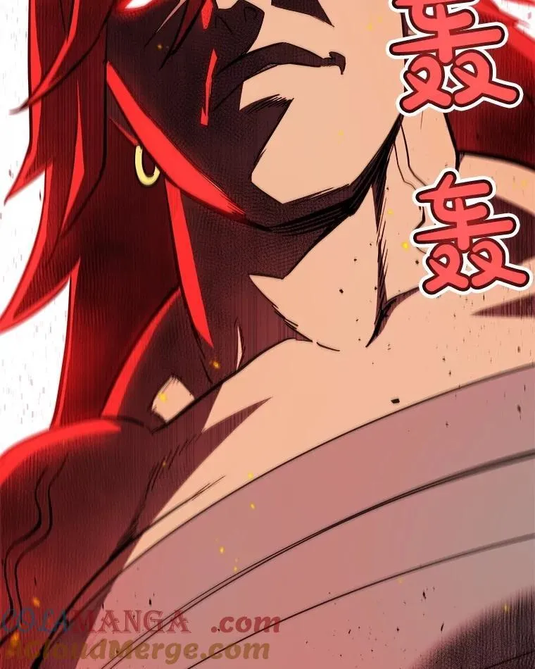 89.对练 第17页