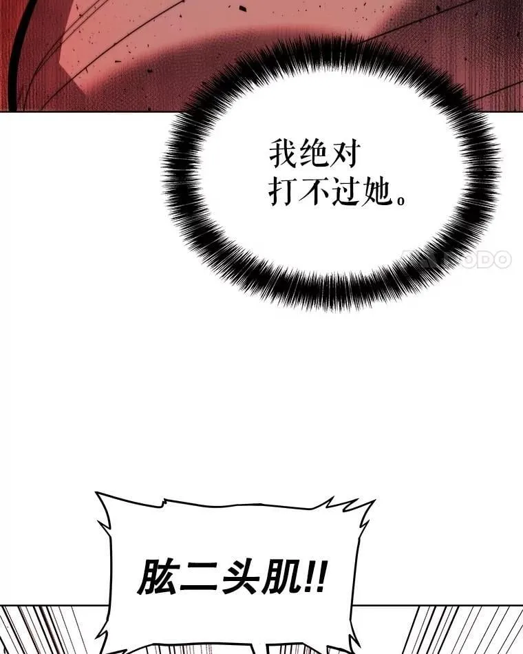 89.对练 第18页