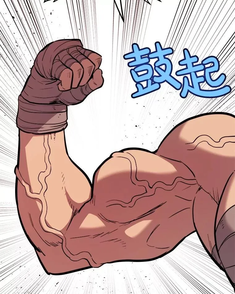 89.对练 第19页