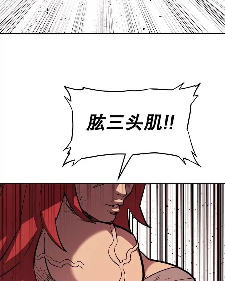 89.对练 第20页