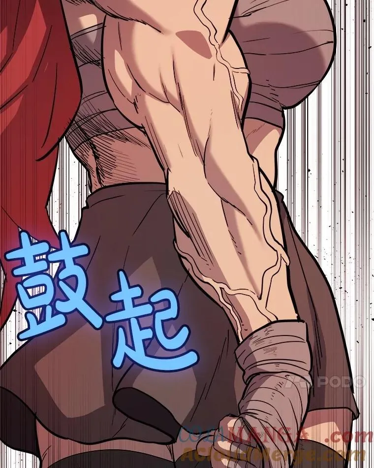 89.对练 第21页