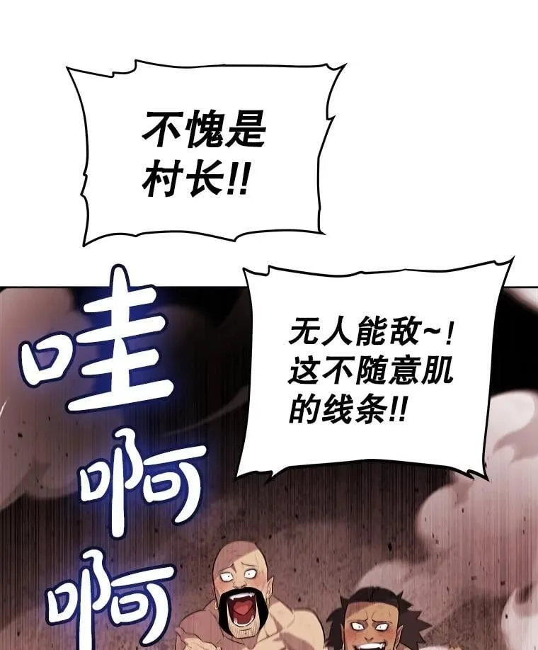 89.对练 第24页