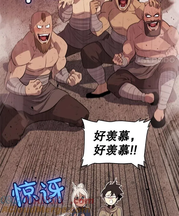 89.对练 第25页