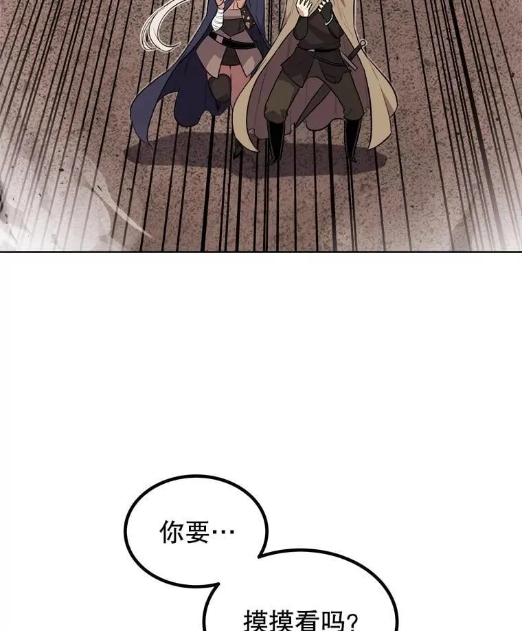 89.对练 第26页