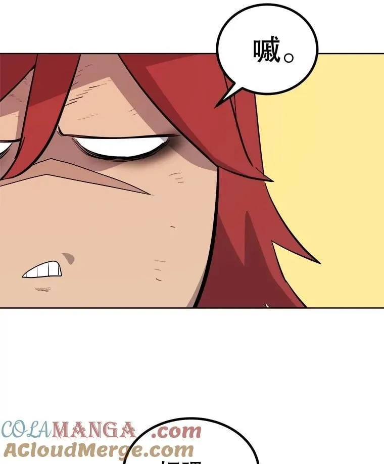 89.对练 第29页