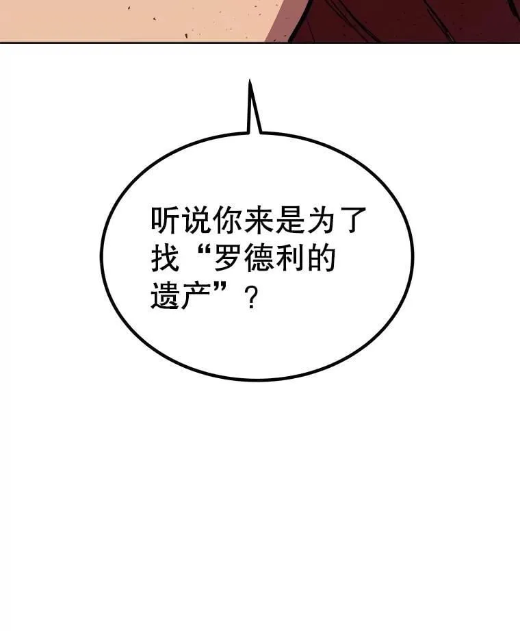 89.对练 第31页