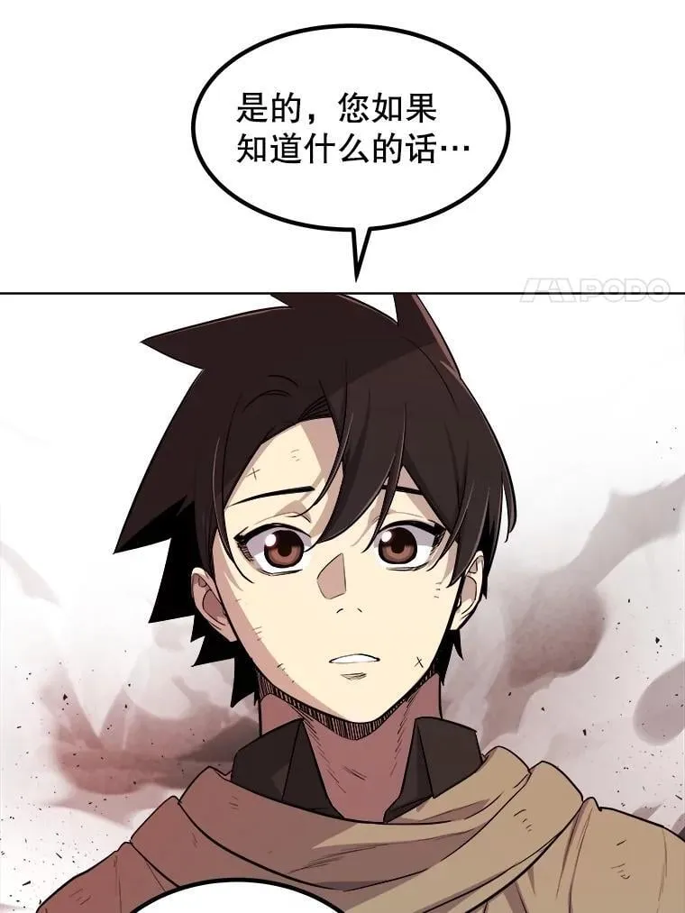 89.对练 第32页