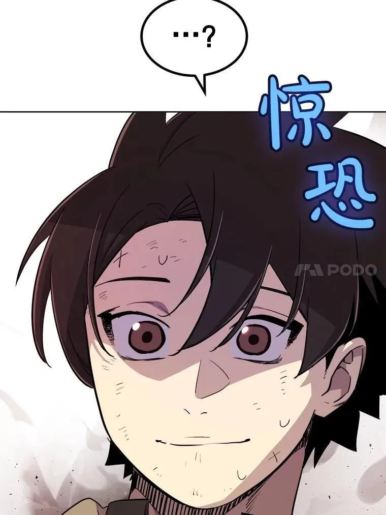 89.对练 第35页