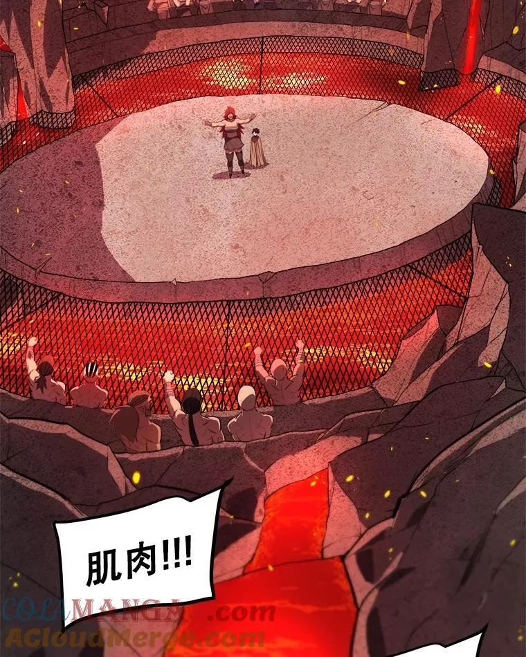89.对练 第41页