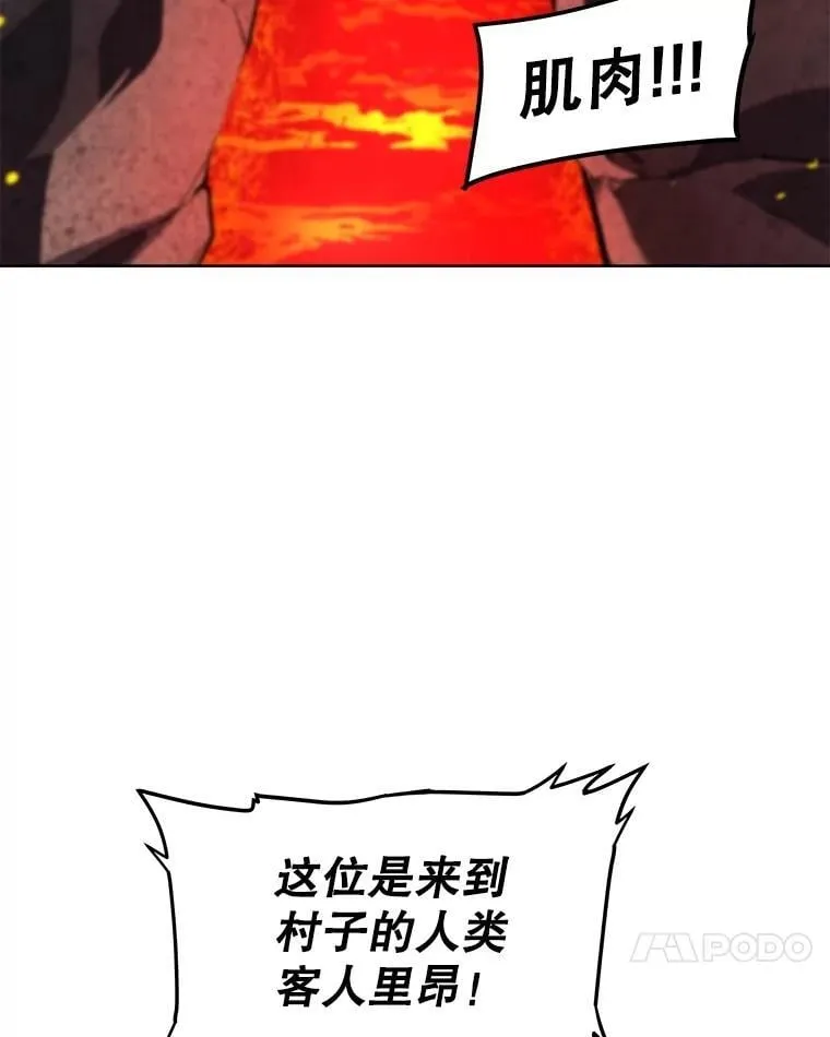 89.对练 第42页