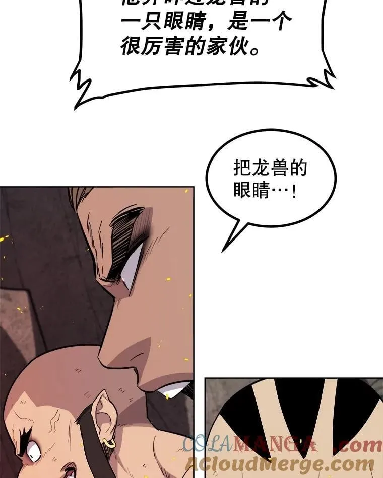 89.对练 第45页