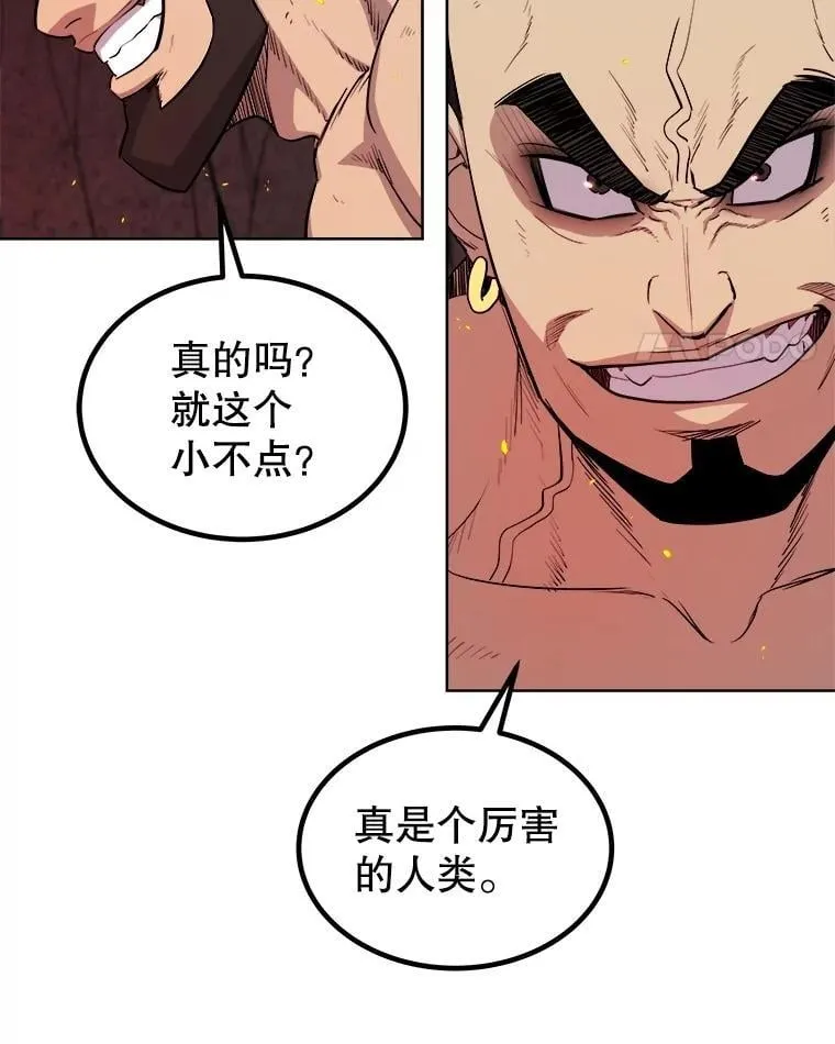 89.对练 第46页