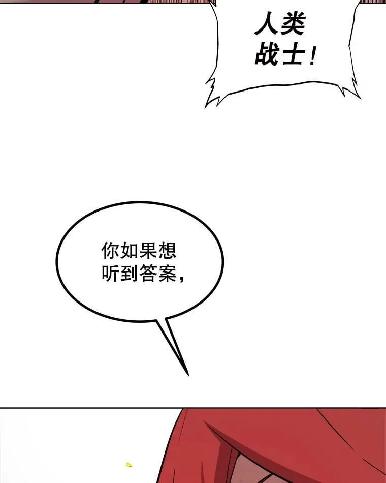 89.对练 第50页