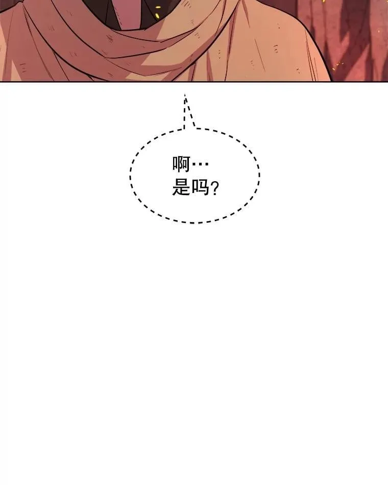 89.对练 第54页