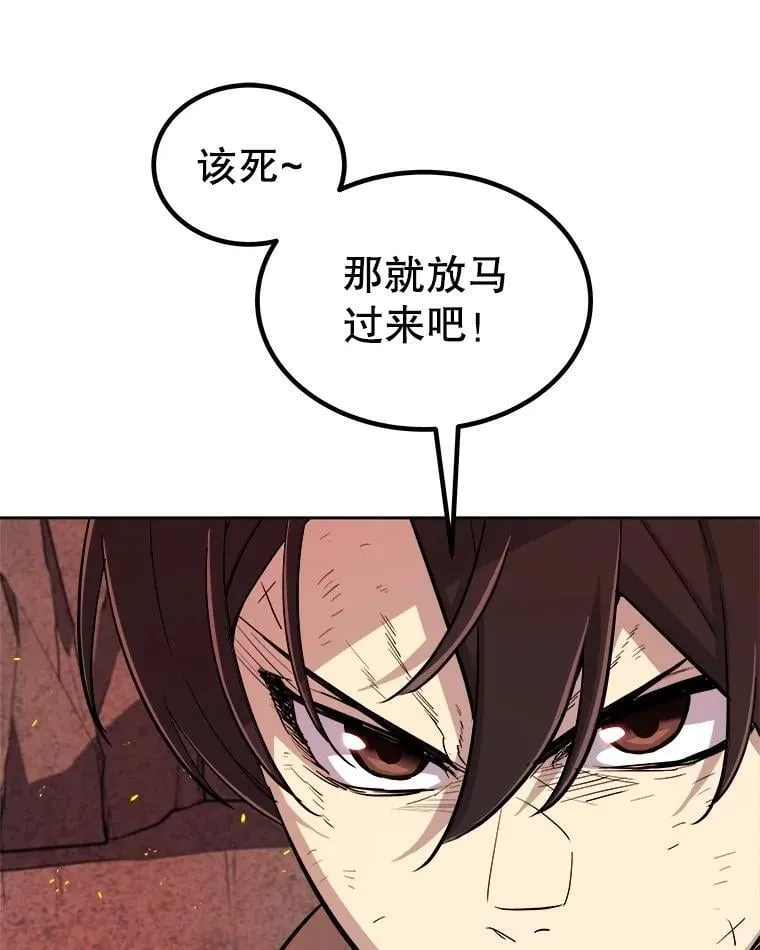 89.对练 第55页
