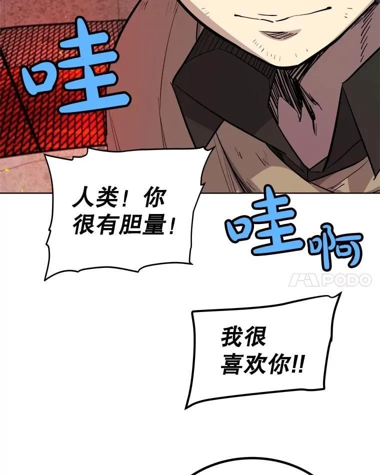 89.对练 第56页