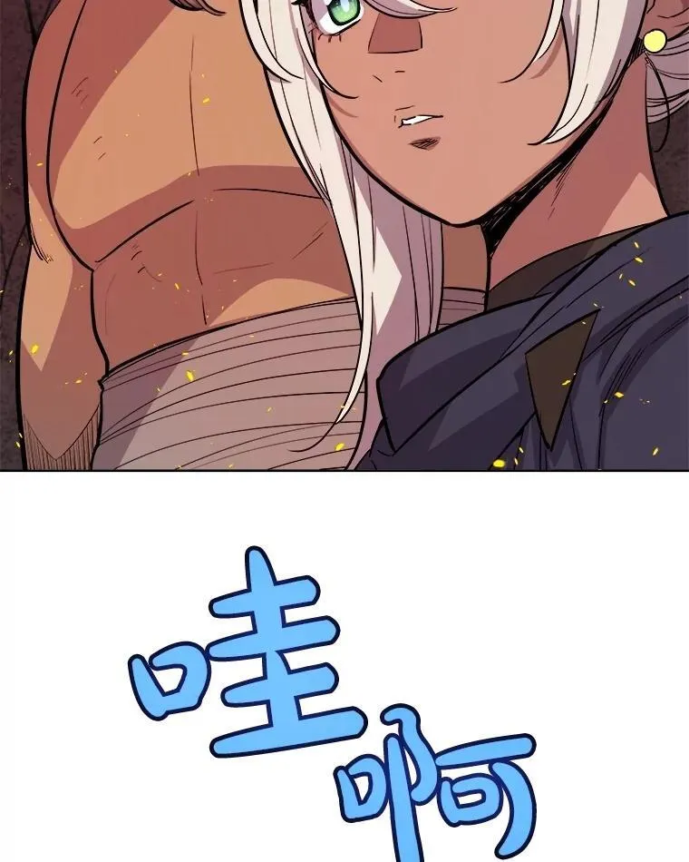 89.对练 第58页