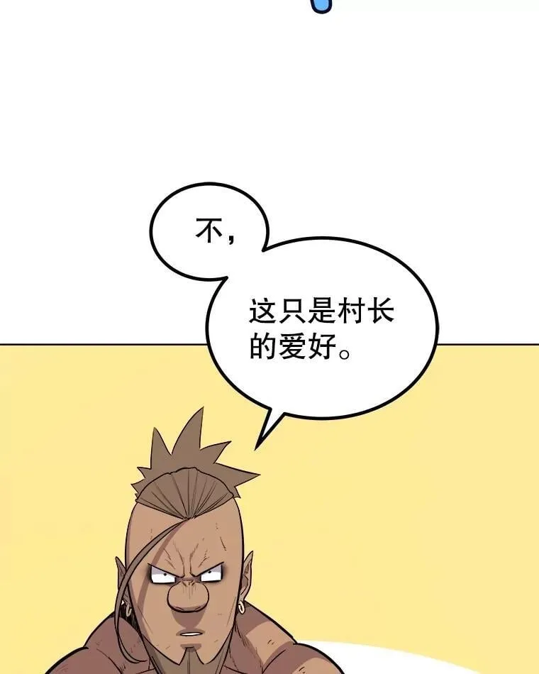 89.对练 第59页