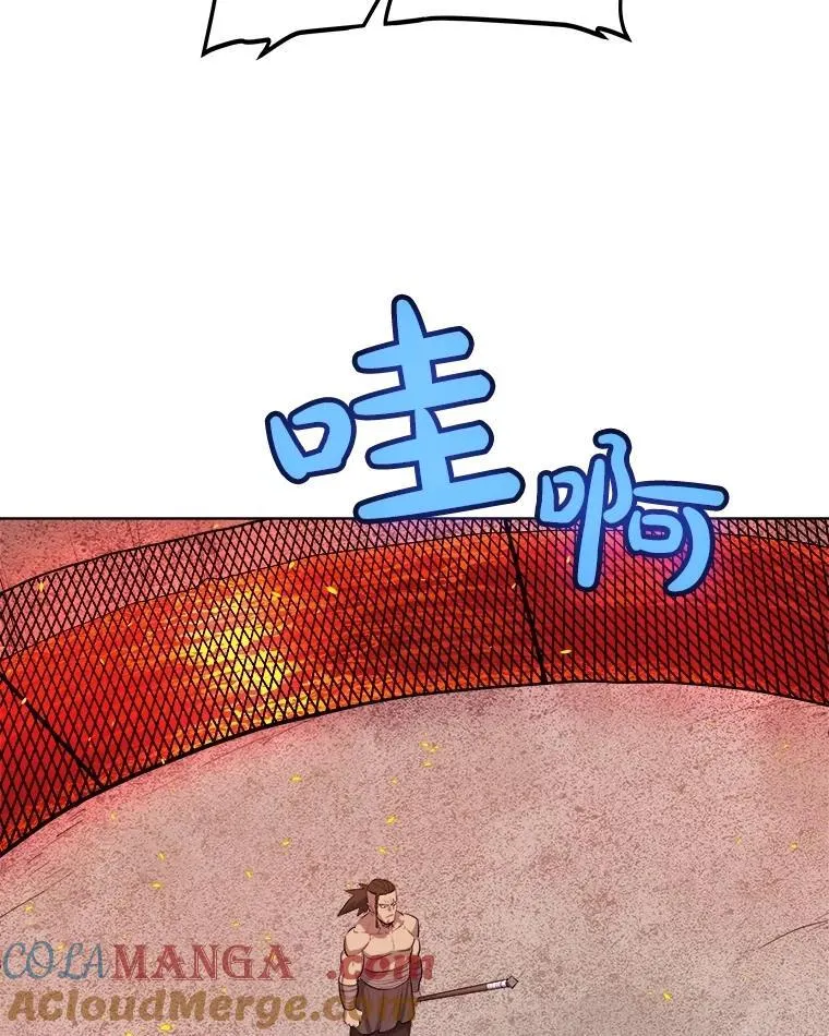 89.对练 第61页