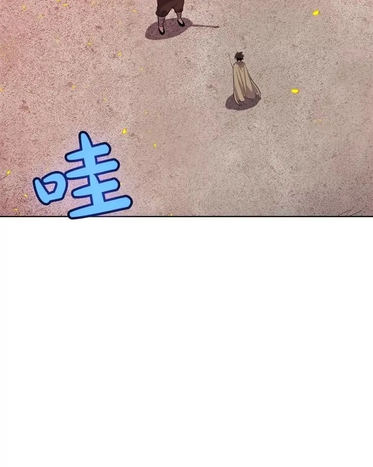 89.对练 第62页
