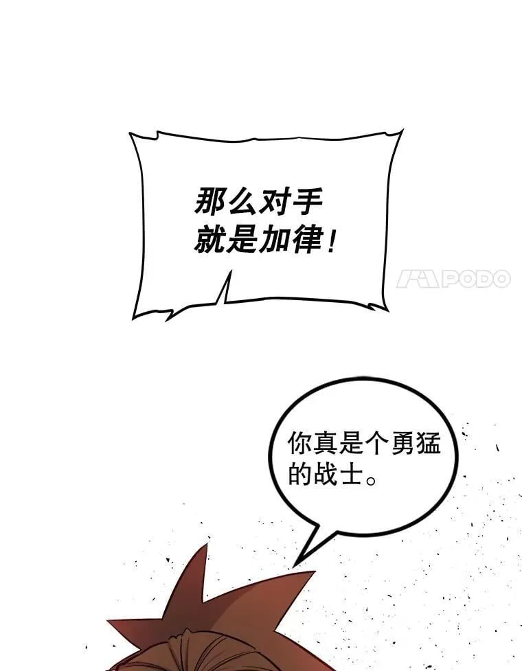 89.对练 第63页