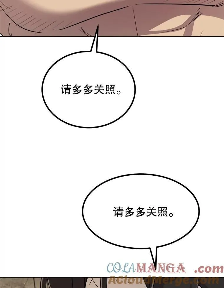 89.对练 第65页